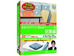 ܂OFFICE! Excelev[gW W Vista/Office2007Ή