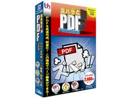 �Y�o�b��PDF Professional