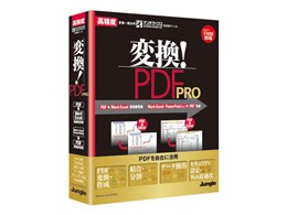 �ϊ� ! PDF PRO