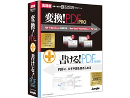 �ϊ��IPDF PRO + ������IPDF�t�H�[���t��