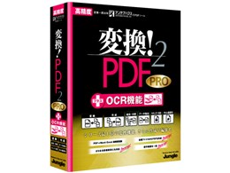 ϊIPDF2 PRO + OCR@\