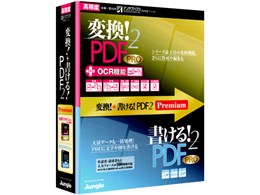 ϊI+ IPDF2 Premium