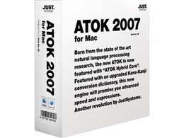 ATOK 2007 for Mac
