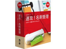 名刺 スキャナ 管理の通販 価格比較 価格 Com