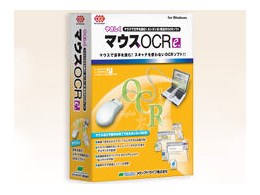 ocr - ビジネスソフトの通販・価格比較 - 価格.com