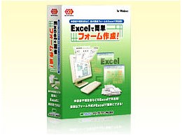 Excel�ŊȒP�t�H�[���쐬�I