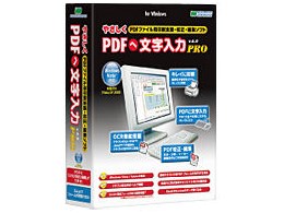 �₳����PDF�֕������� PRO v.6.0