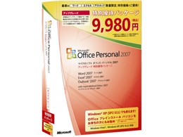 Office Personal 2007 ʗD҃pbP[W AbvO[h
