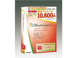 Office Personal 2007 アップグレード Microsoft Office 20周年記念 優待パッケージ