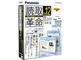 ビジネスソフト OCR ソフトの人気商品・通販・価格比較 - 価格.com