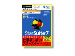 StarSuite 7 p[\ipbN XpbP[W