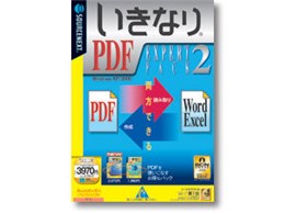 ȂPDF Expert PACK 2 XpbP[W