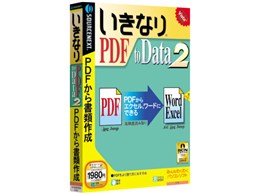 ȂPDF to Data 2