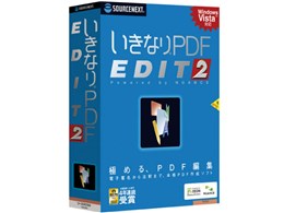 ȂPDF EDIT 2