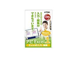 �i�rExcel 1 Excel�̓��́E�ҏW
