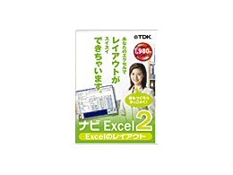 irExcel 2 Excel̃CAEg