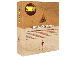 DeltaGraph5.5.5i J Macintosh AJf~bN AbvO[h