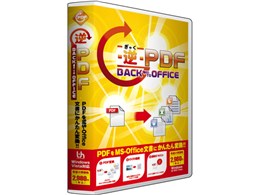 tPDF Back to Office