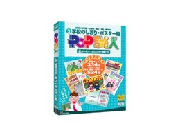 POPEl wẐE|X^[ 3