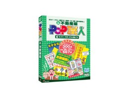 POPEl sY 14