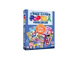 POPEl dXEJX 20