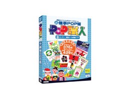 POP�E�l �Î�POP�� 25