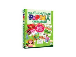 POP�E�l �K�[�f�j���O�E�t�����[�V���b�v�� 26