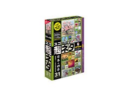 �X�S���l�^ Vol.31 ���{�̎l�G