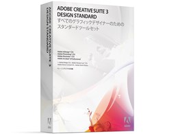 Creative Suite 3 Design Standard { Mac