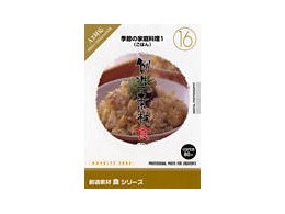 �n���f�� �H�V���[�Y [16] �G�߂̉ƒ뗿��1(���͂�)