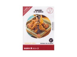 �n���f�� �H�V���[�Y [27] �a������5(���E���E��ؗ���)