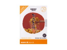 �n���f�� �H�V���[�Y [29] �a������7(������)