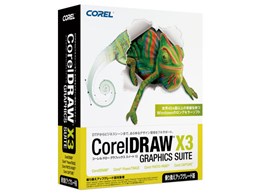 Corel DRAW Graphics Suite X3 芷AbvO[h