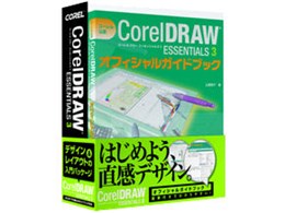 CorelDRAW Essentials 3 ItBVKChubNt