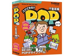 XOłPOP!! sY