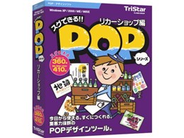XOłPOP!! J[Vbv