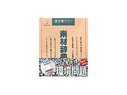 �f�ގ��T Vol.44 ������