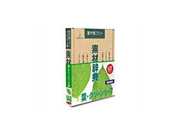 �f�ގ��T Vol.148 �t�E�O���[�����[�t��
