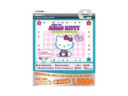 x[x Hello Kitty