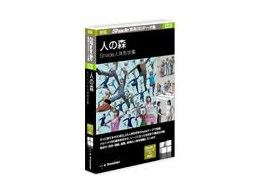 �V��Shade���p3D�f�[�^�W03 �l�̐X Shade�l�̌`��W