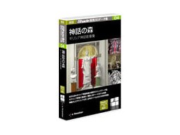 �V��Shade���p3D�f�[�^�W04 �_�b�̐X �M���V�A�_�b�����W