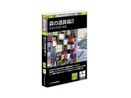 �V��Shade���p3D�f�[�^�W06 �X�̓��2 �d���n�\�ʍގ��W