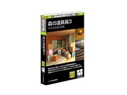 �V��Shade���p3D�f�[�^�W07 �X�̓��3 �ؖڌn�\�ʍގ��W