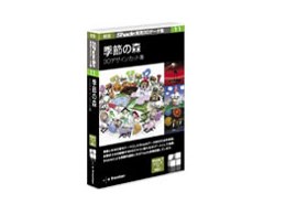 �V��Shade���p3D�f�[�^�W11 �G�߂̐X 3D�f�U�C���J�b�g�W