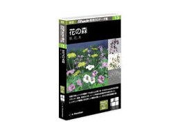 �V��Shade���p3D�f�[�^�W13 �Ԃ̐X ���A�ԁA��