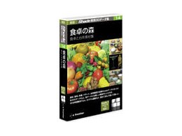 �V��Shade���p3D�f�[�^�W14 �H��̐X �H��Ƒ䏊�f�ޏW