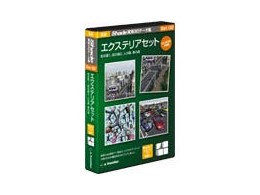 �V��Shade���p3D�f�[�^�W �G�N�X�e���A�Z�b�g