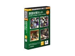 �V��Shade���p3D�f�[�^�W �\�ʍގ��Z�b�g