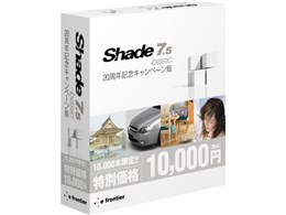 Shade 7.5 basic 20NLOLy[