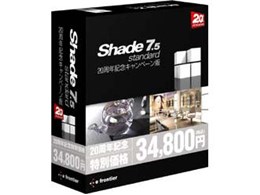 Shade 7.5 standard 20NLOLy[ Win